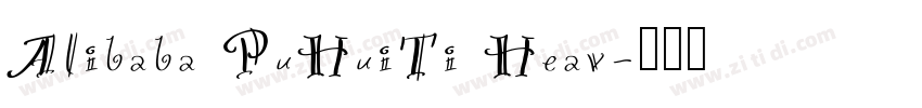 Alibaba PuHuiTi Heav字体转换